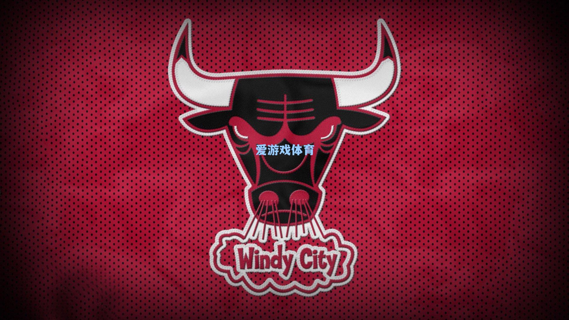 科瓦奇直言德国杯生存法则，晋级重于场面，务实哲学引领球队前行