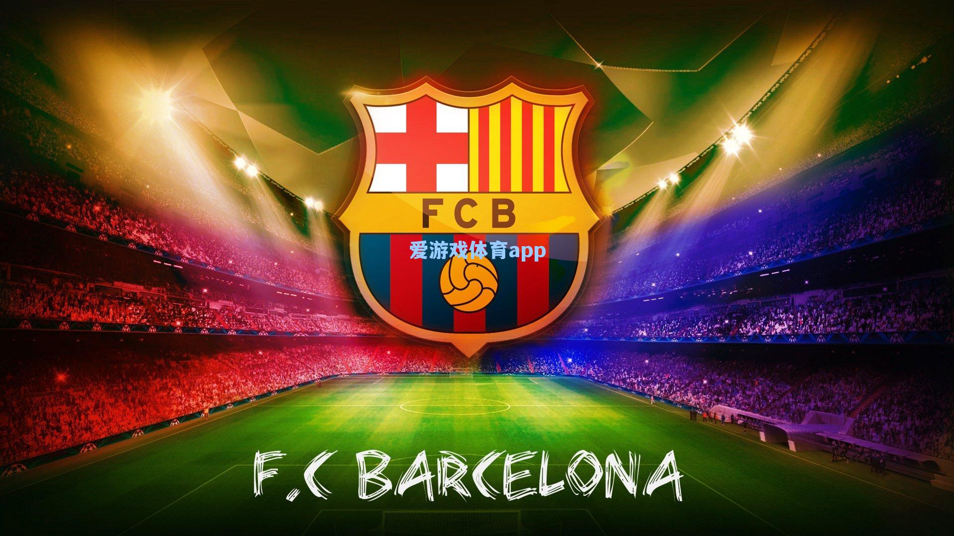 赫塔费迎战皇家社会，防守与中场的博弈，专家预测势均力敌之战