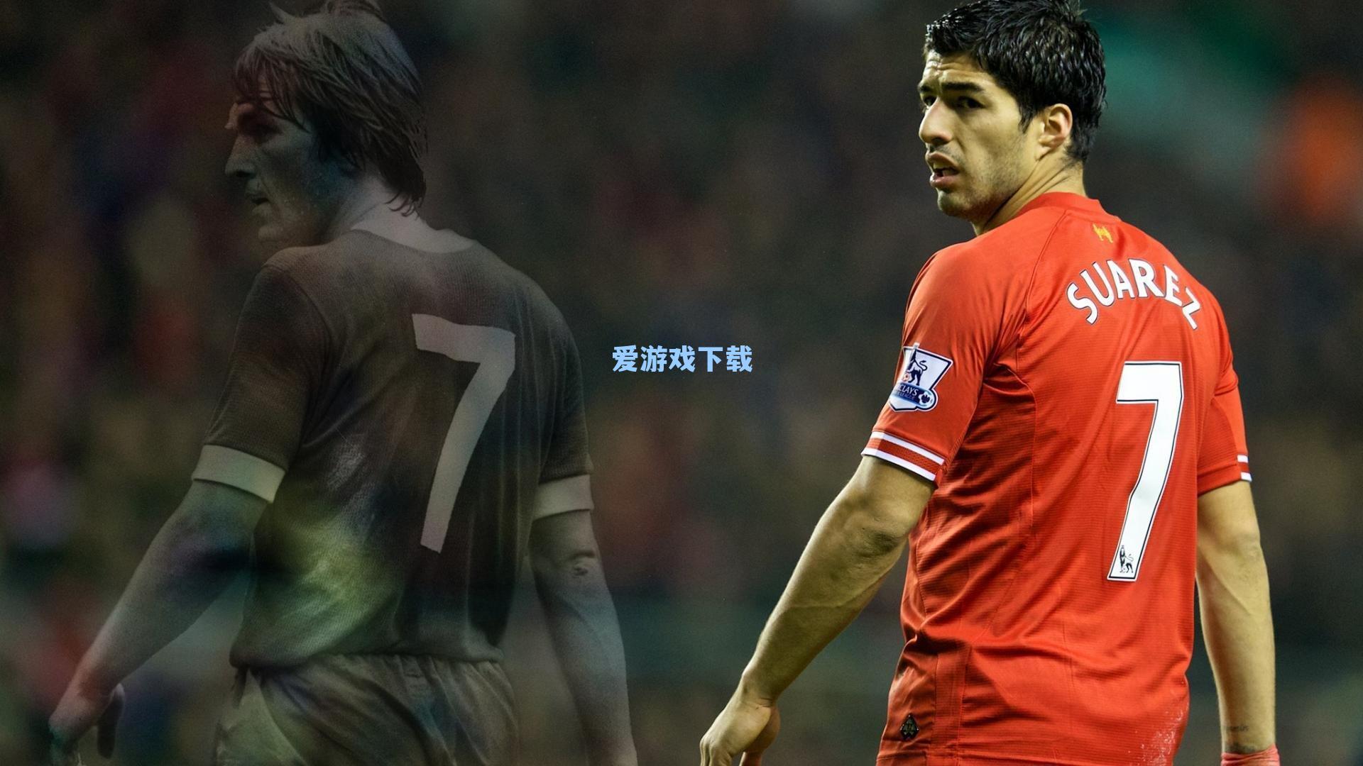 蓝军密斟道格拉斯-路易斯,尤文图斯倾向续租留人引转会市场波澜